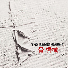thebanishment_c